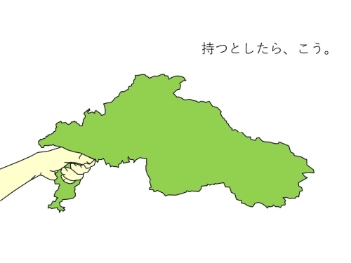 秩父多摩甲斐国立公園