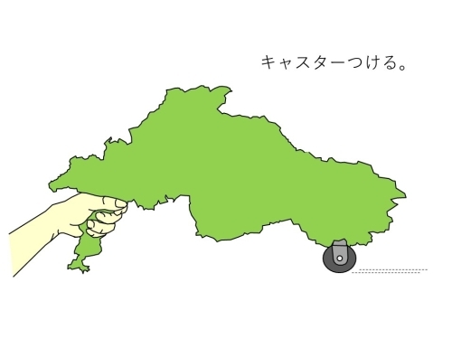 秩父多摩甲斐国立公園