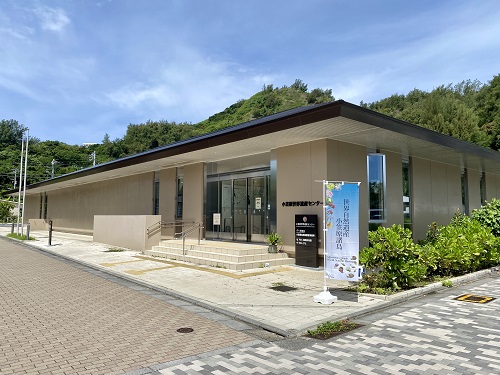 遺産センター