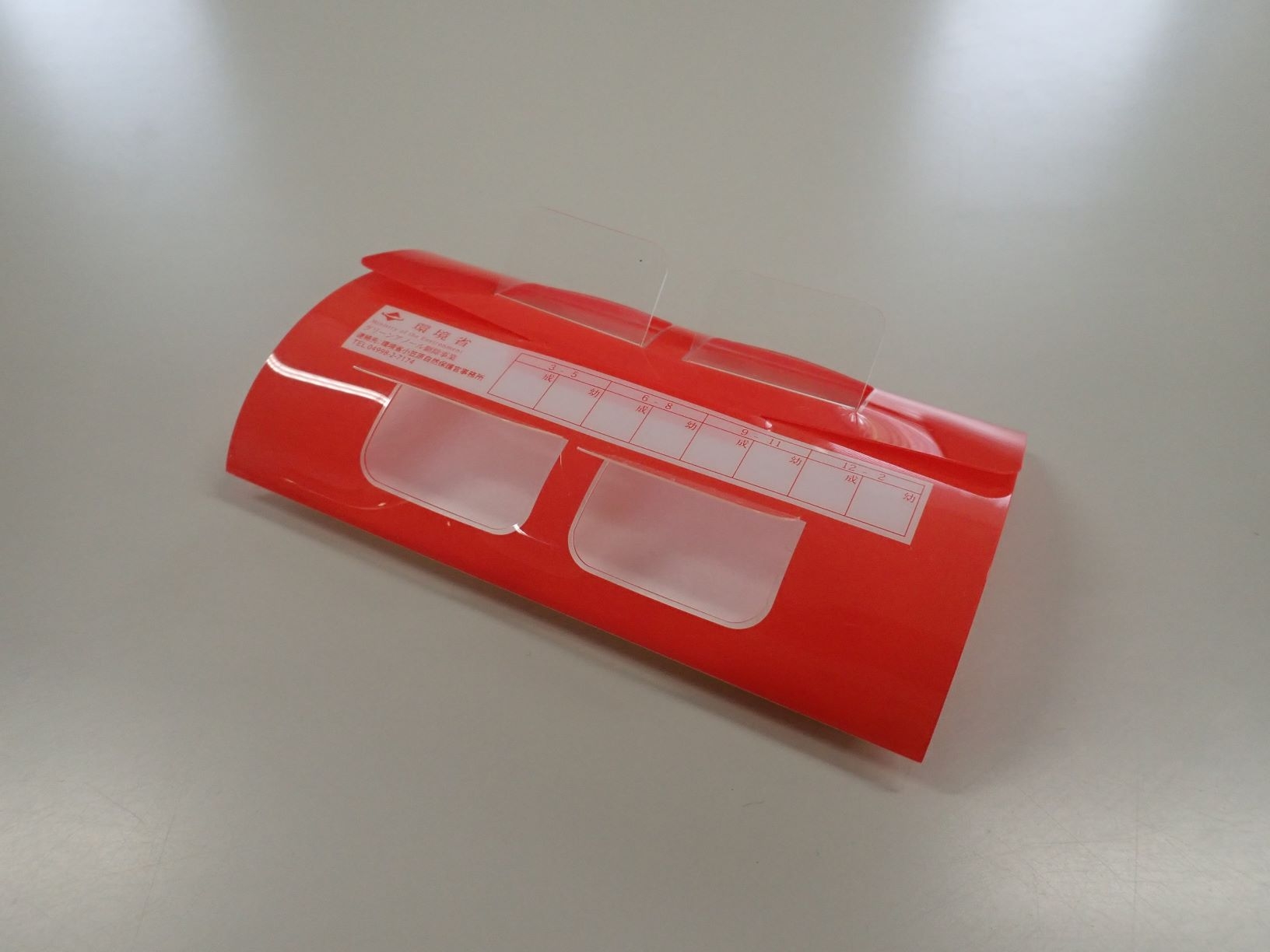  横のしきりが増えた赤色のトラップ