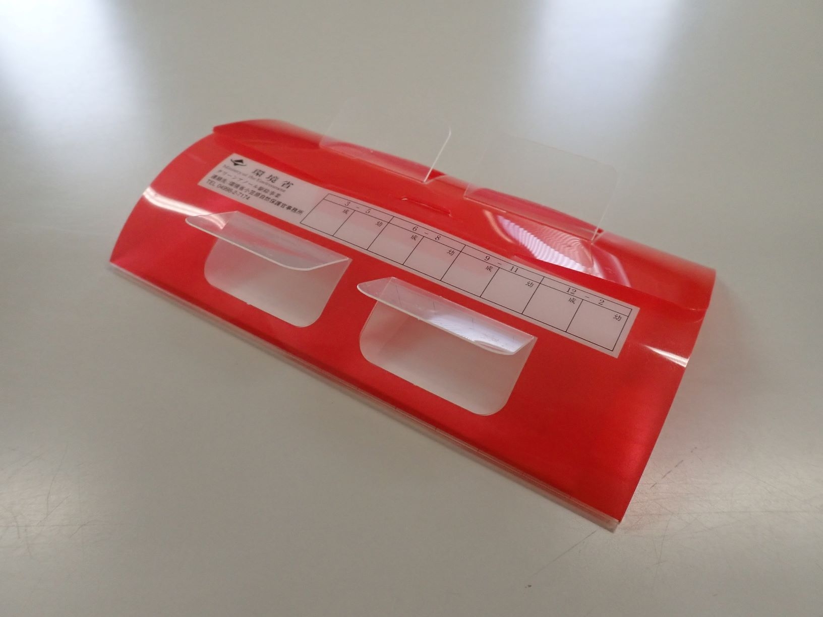  ツメが追加された赤色のトラップ