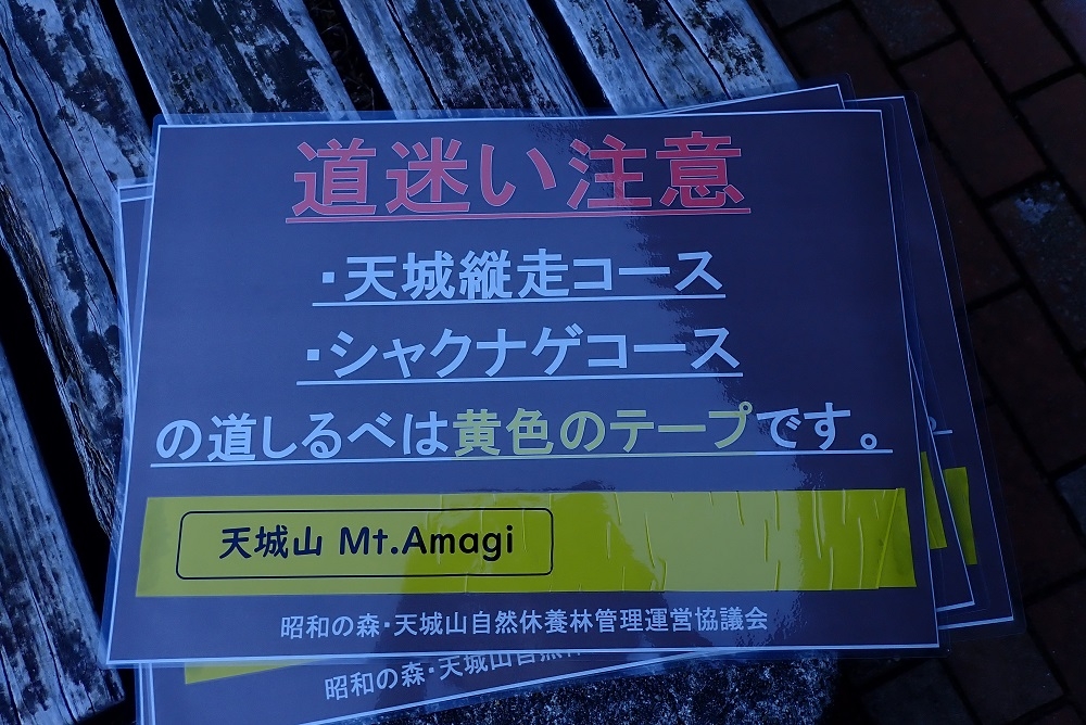 代替えテキスト