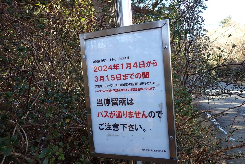 代替えテキスト