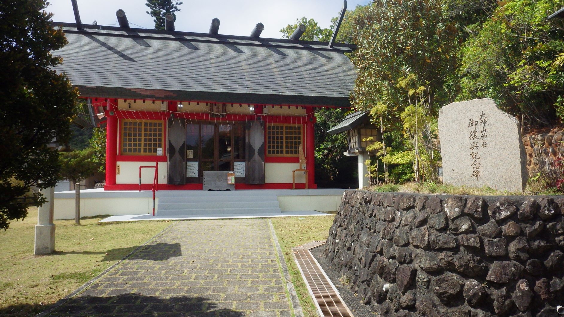 大神山神社