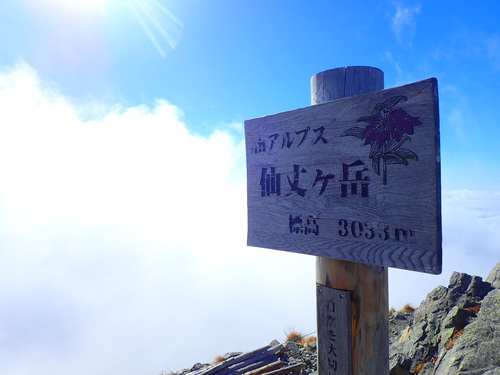 3,033ｍ、仙丈ヶ岳の山頂