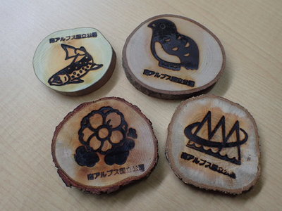 左上：ヤマトイワナ、右上：ライチョウ、左下：キタダケソウ、右下：南アルプス国立公園のシンボルマーク