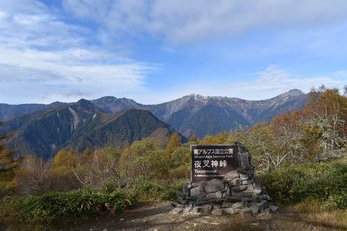 白峰三山