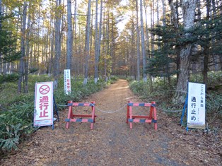 車両止めゲート