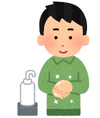 手洗い