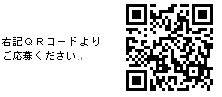 QRコード QRコード