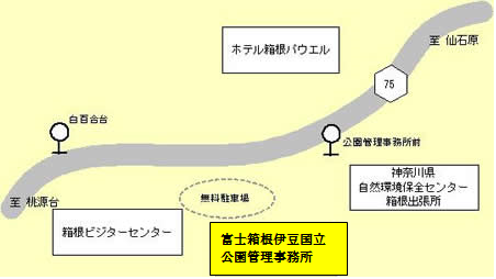 画像： 地図画像 箱根自然環境事務所の周辺案内図