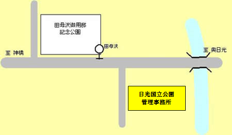 地図画像：日光自然環境事務所の周辺案内図